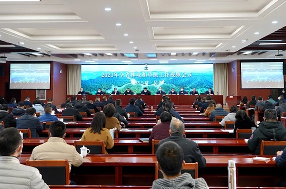/html/2023/zuixindongtai_0117/67999.html